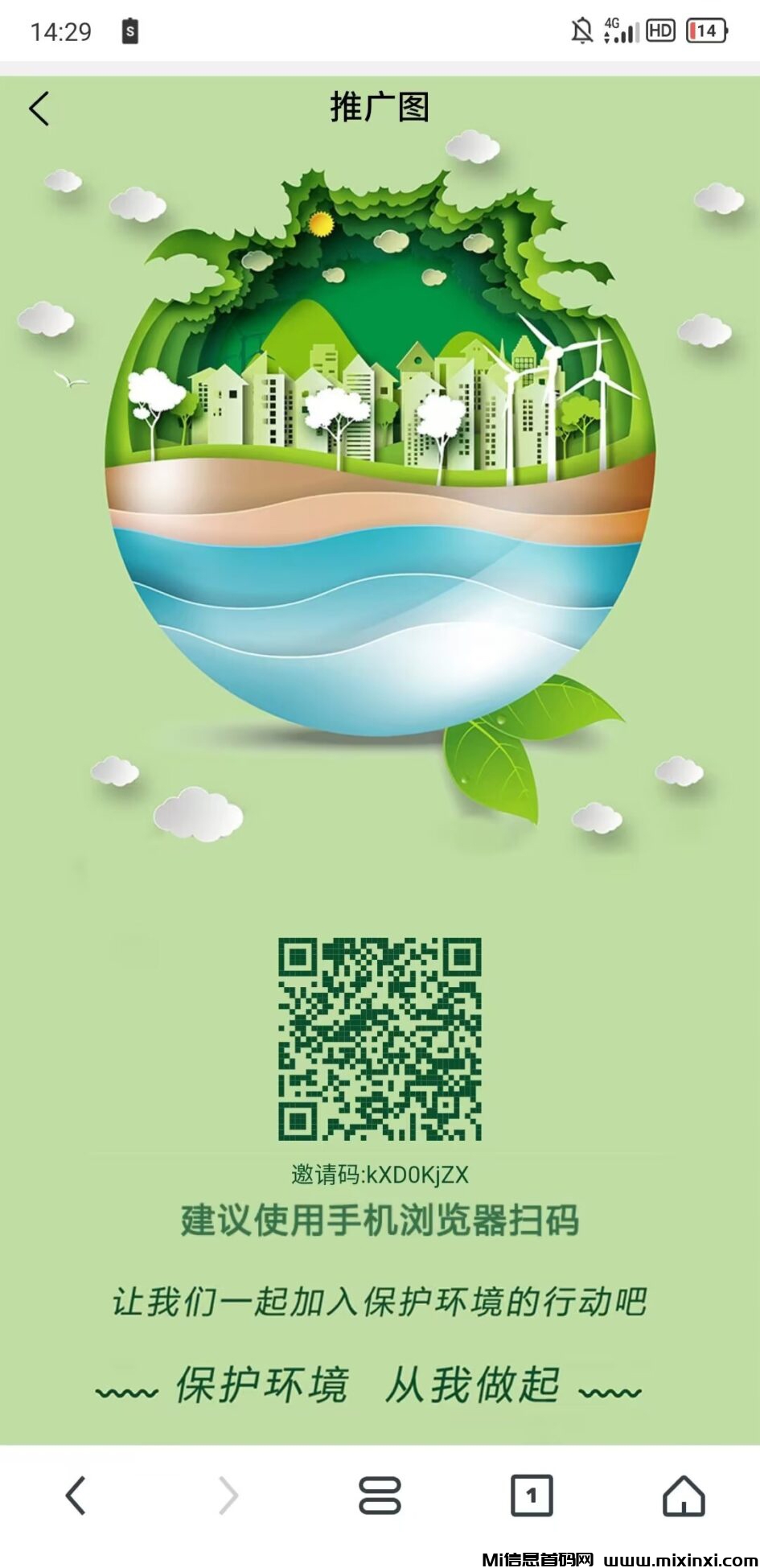 图片[2]-GPC环保币，黑市一枚45米 ，不用看广告，-首码项目网