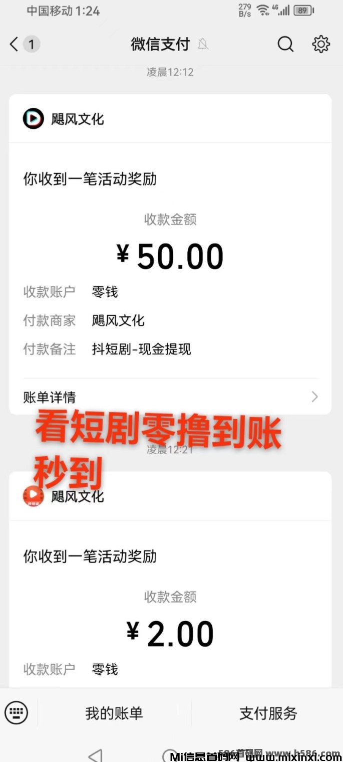 20240708101225172040474575218