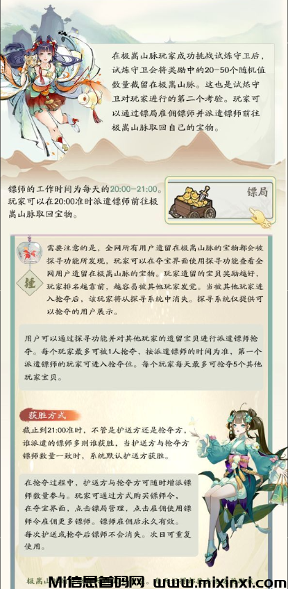 2024070901050955505506