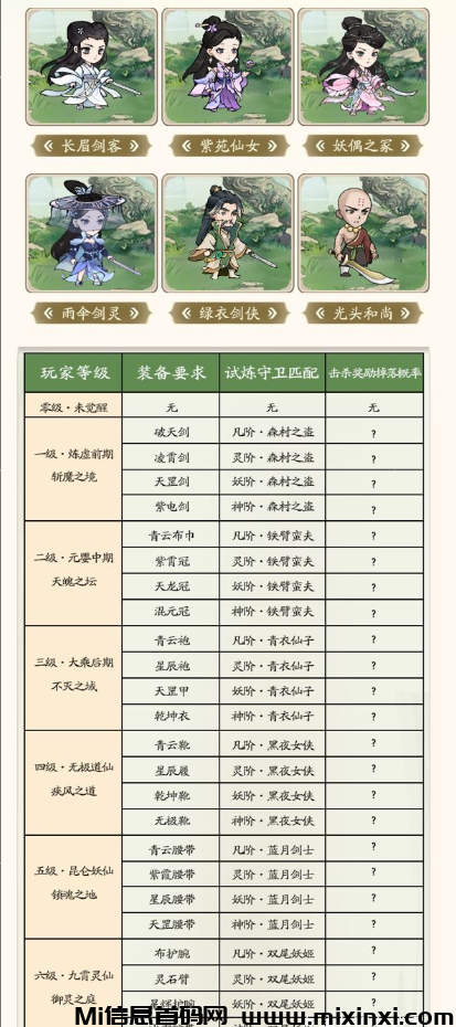 2024070902066050565001