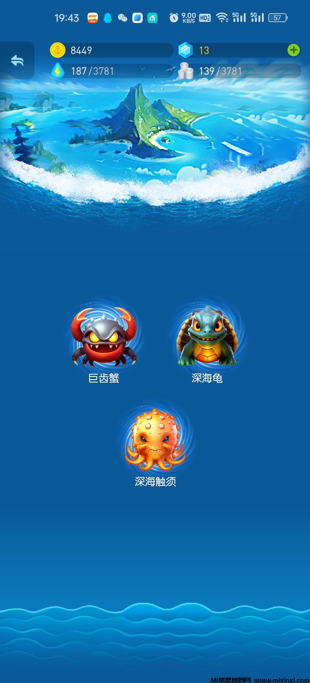 图片[2]-浮岛社区，社交和游戏化模式，可提现可转赠-首码项目网