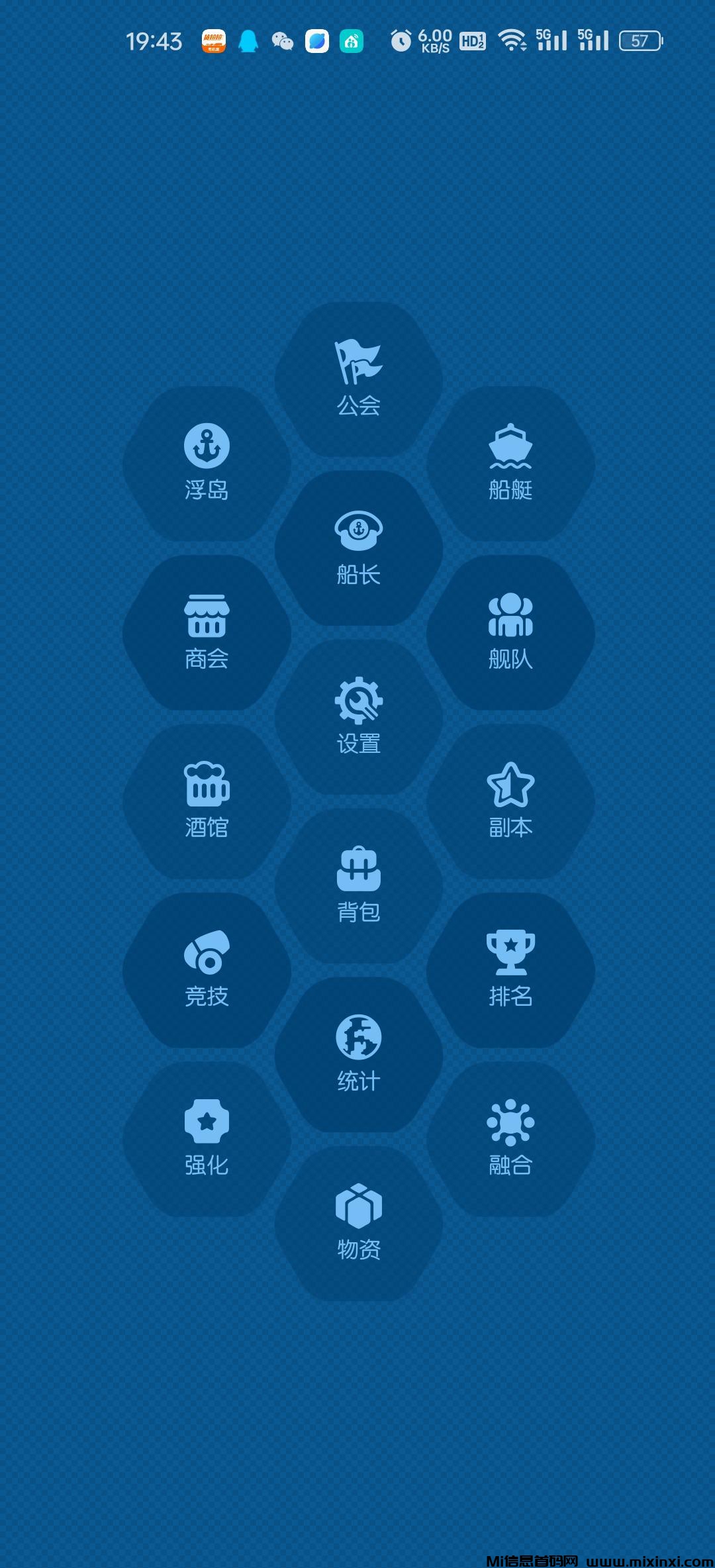 图片[6]-浮岛社区，社交和游戏化模式，可提现可转赠-首码项目网