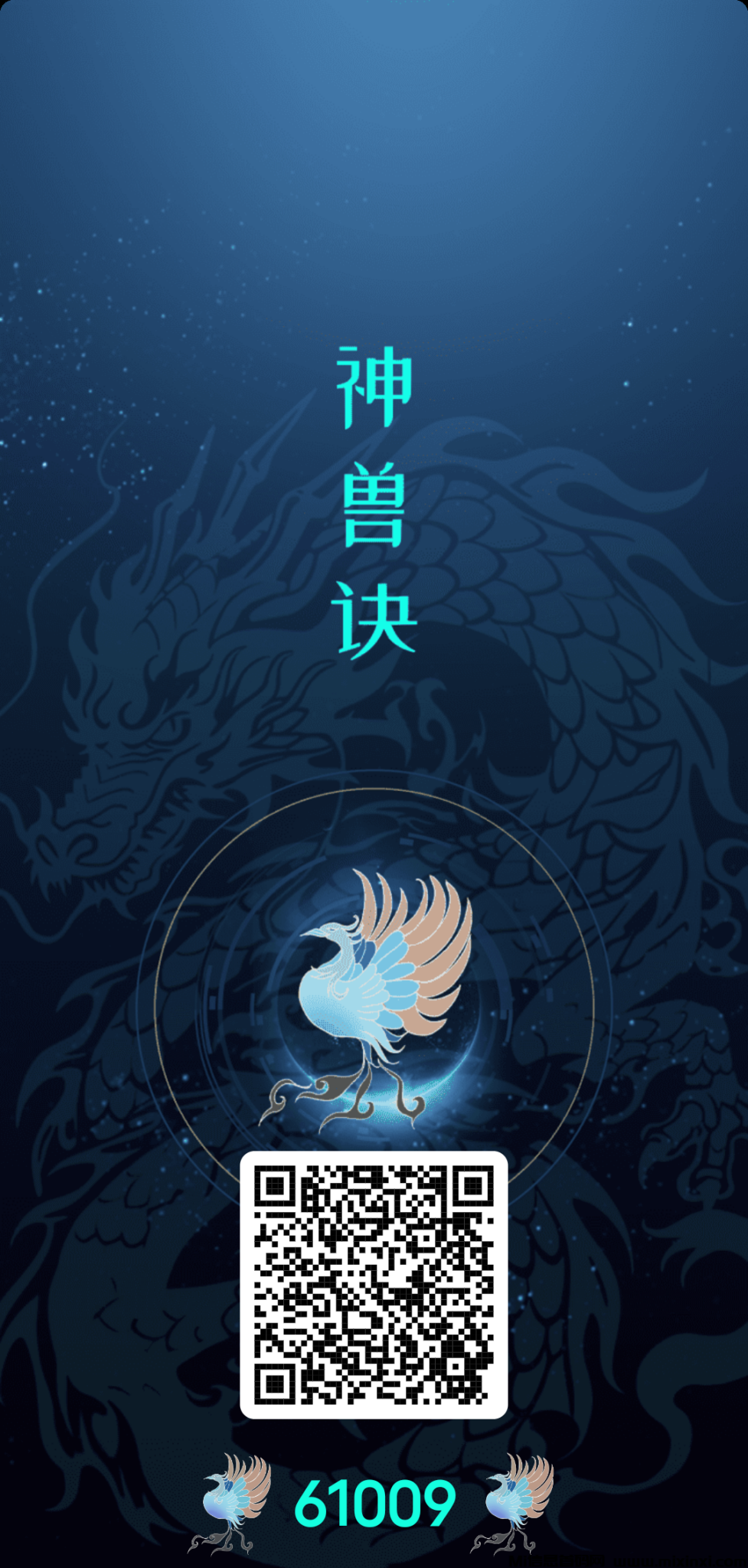 20240709056505560650