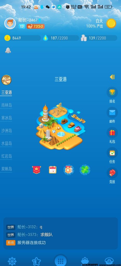 浮岛:首码零撸,在互动的同时享受到游戏的乐趣-首码项目网