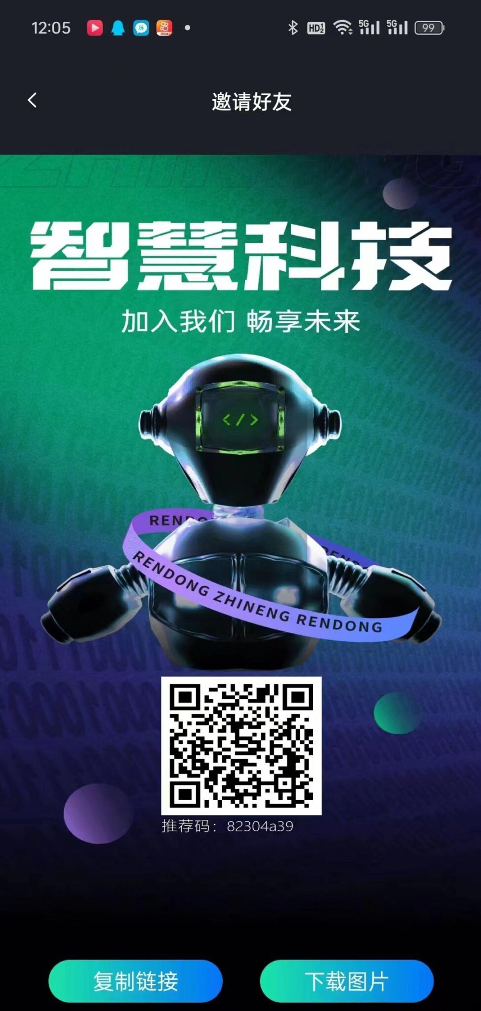 20240709056605665065650