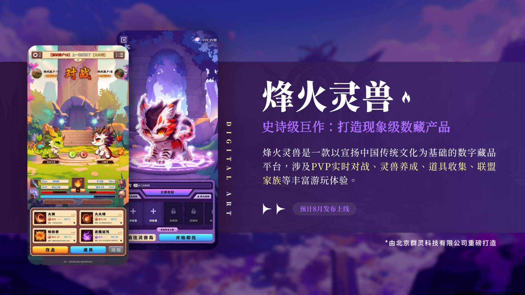 202407111102565650622