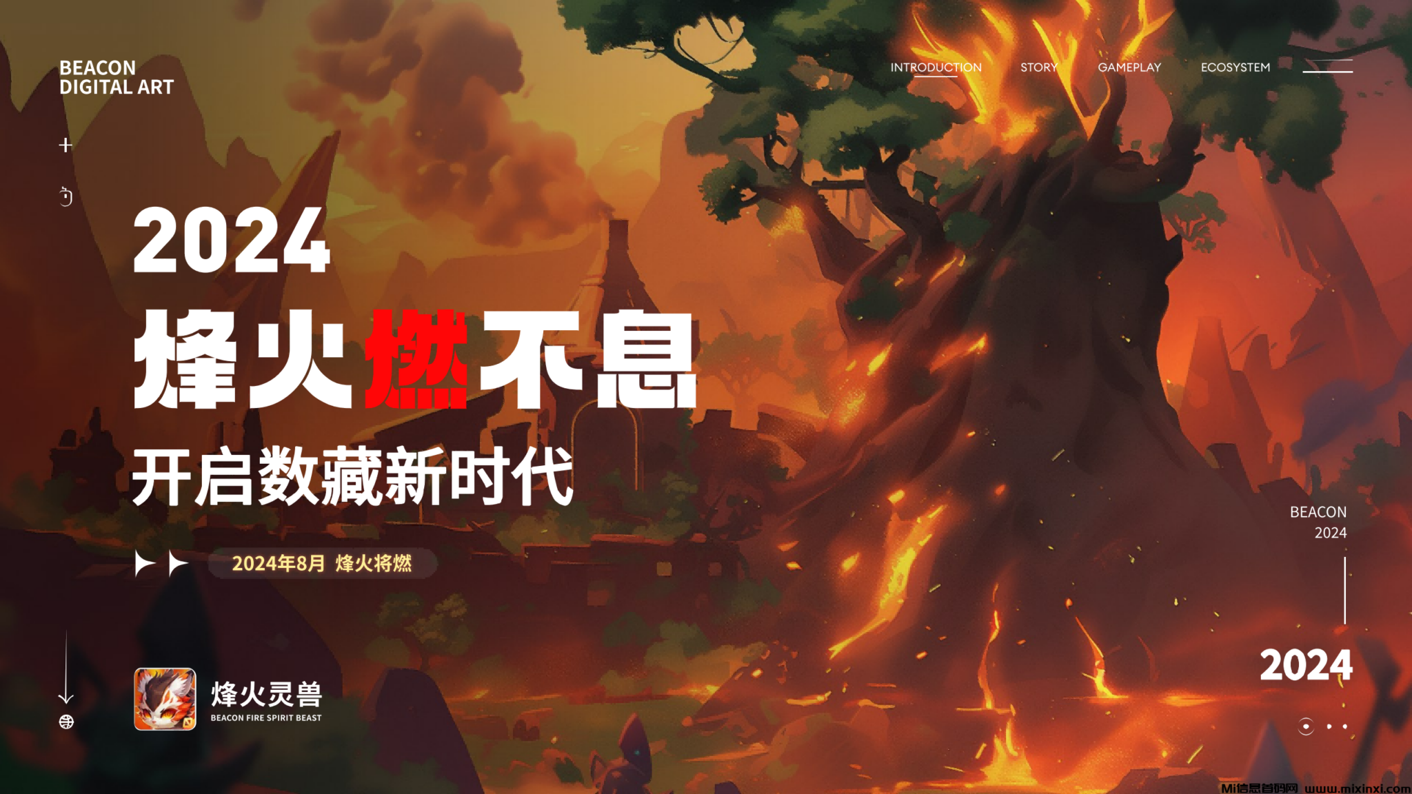 202407111122020626260