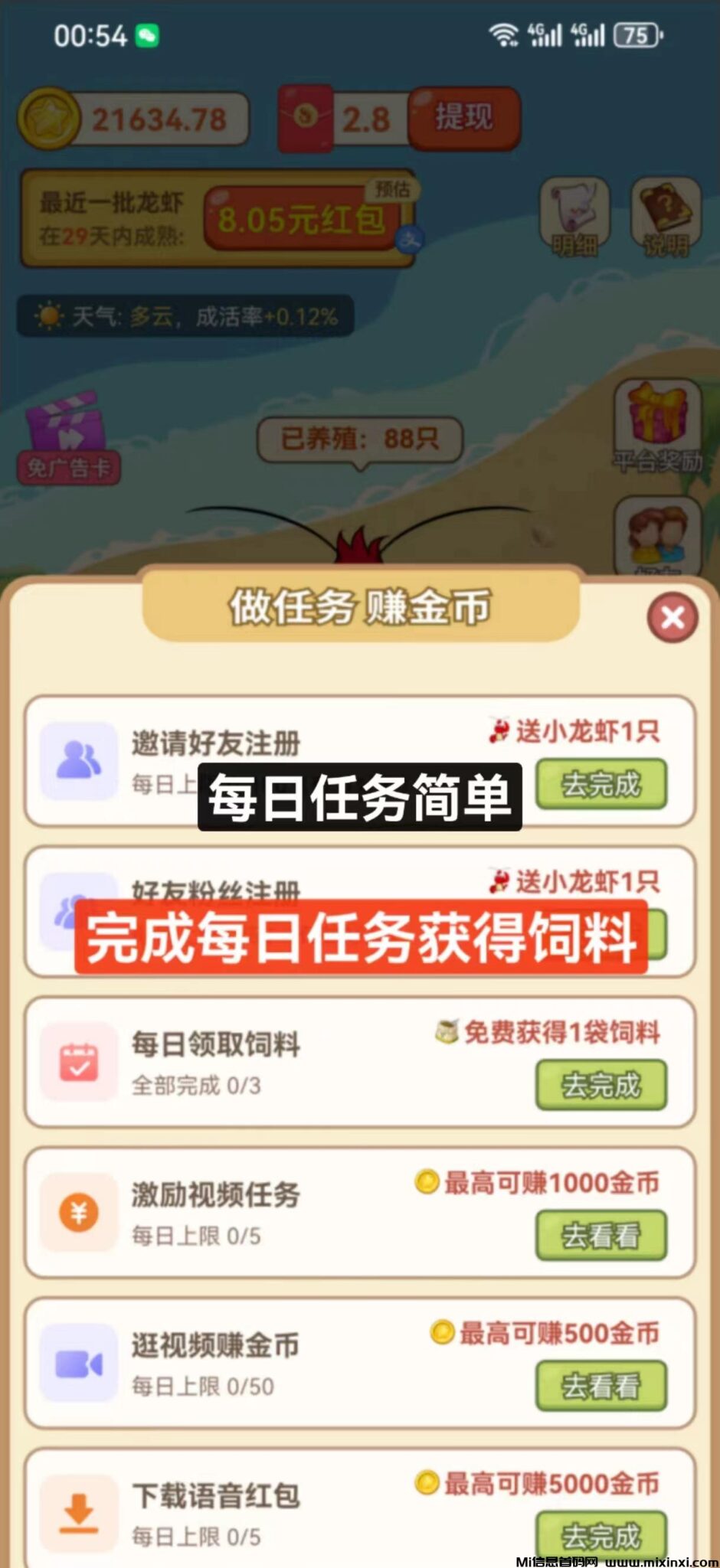 2024071116056650650656506