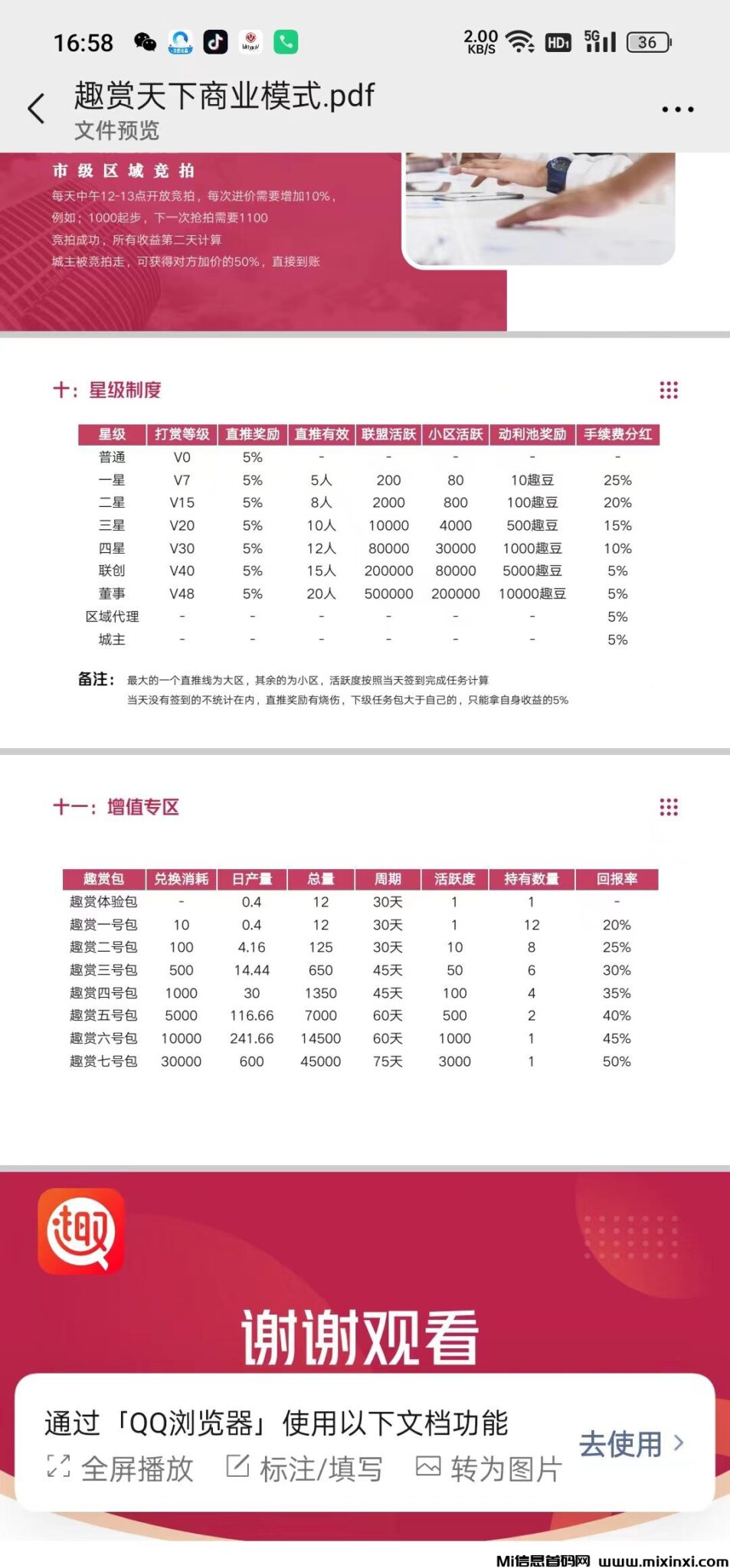 202407126206005650656