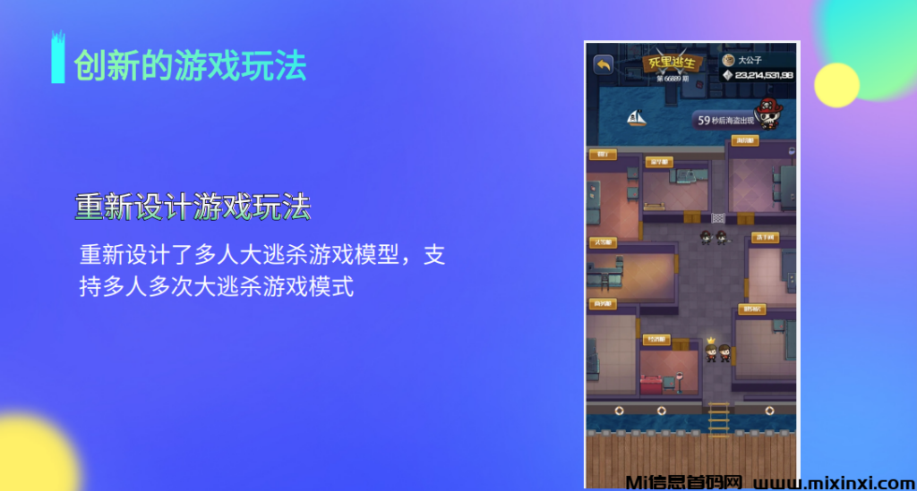 看剧寻宝：首码预热，全新链游模式，可零撸可投入-首码项目网