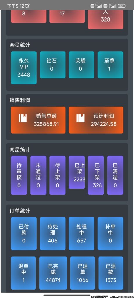 已经2024年了火爆全网的抖音黑科技,还有不知道的吗!!!-首码项目网