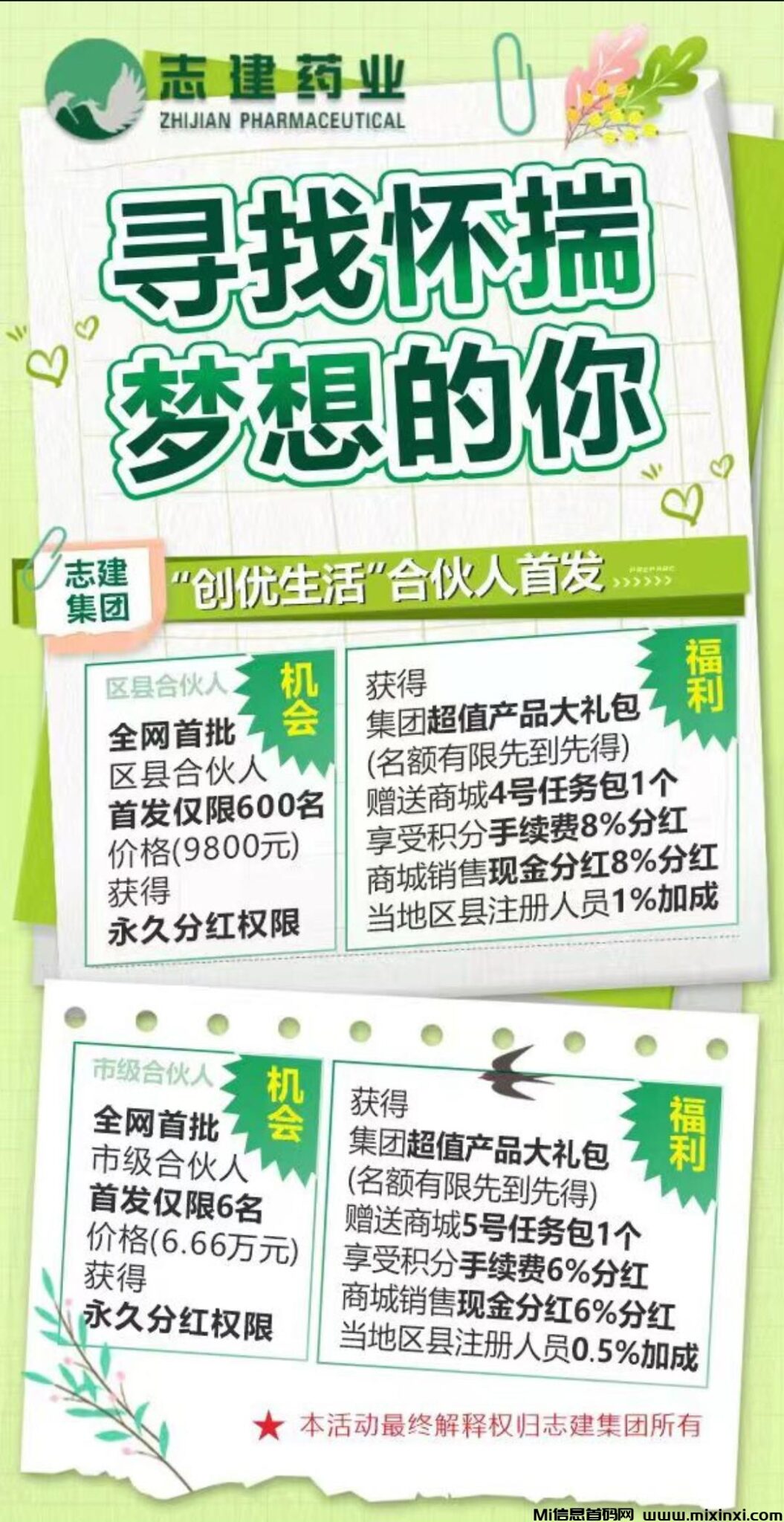 202407155001126506056506