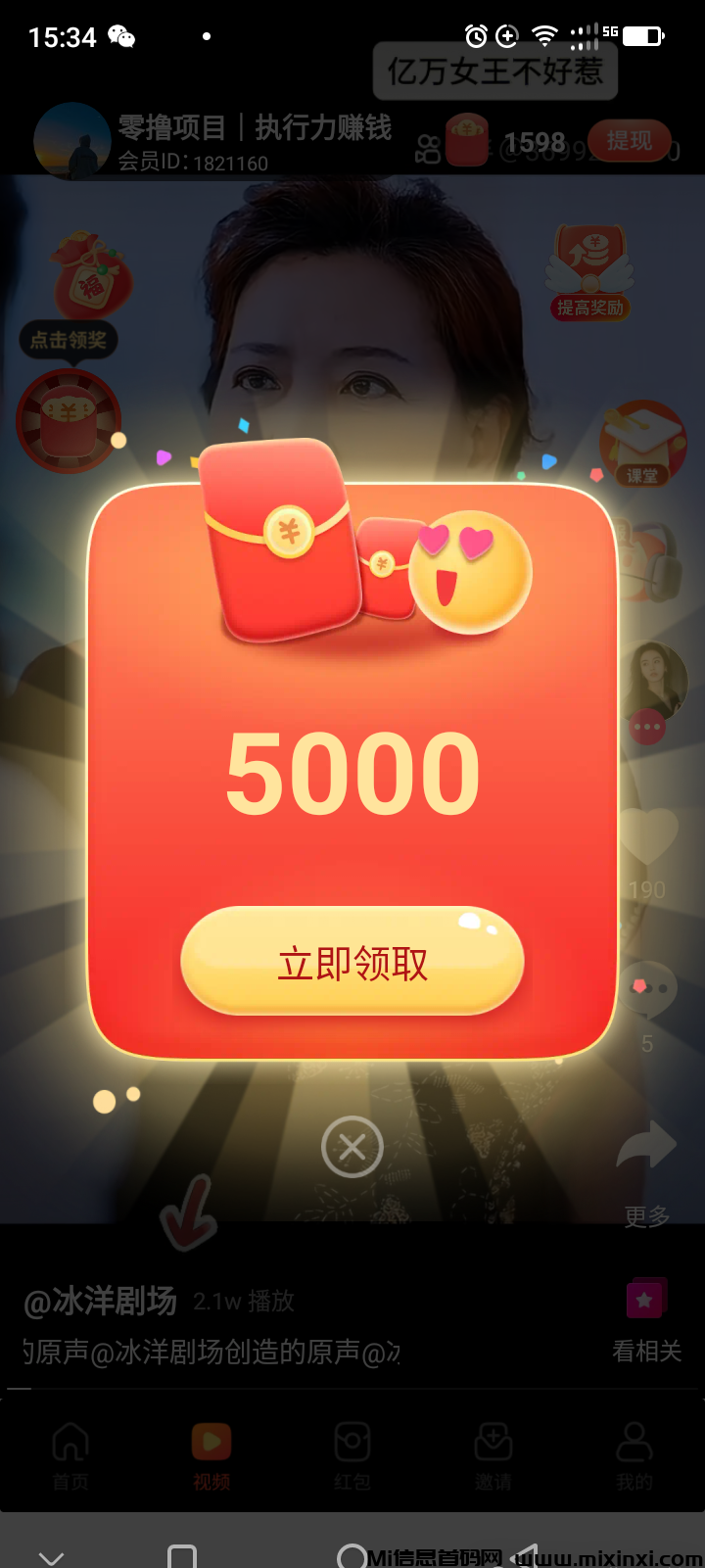 20240716206022605665