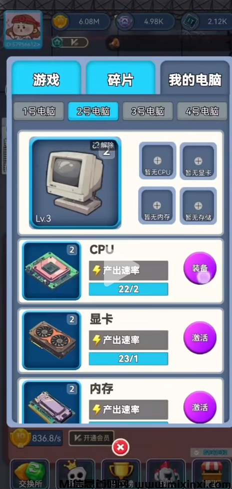 20240716206065006520