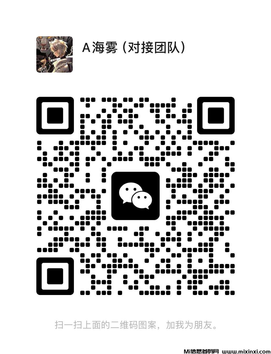 20240716260260566560