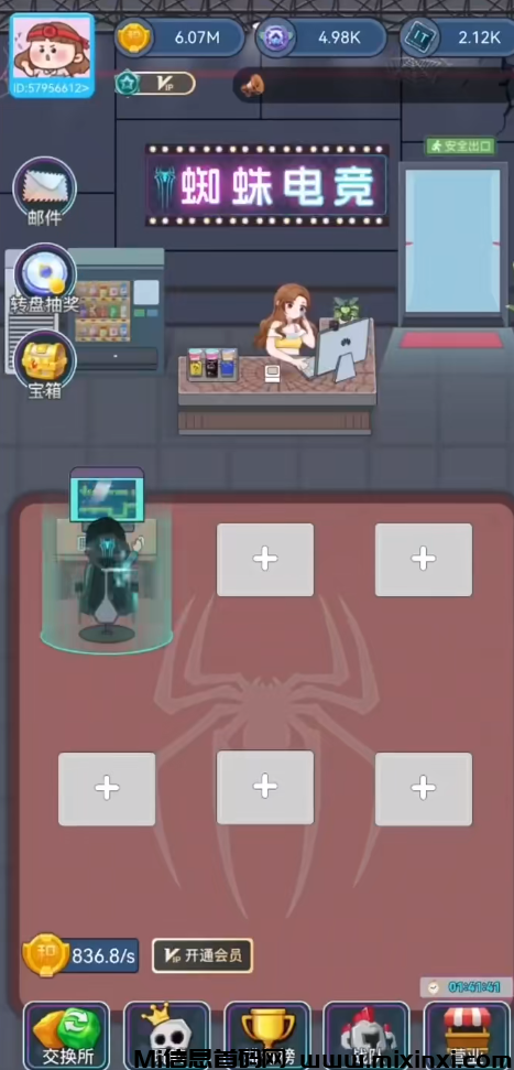 202407165065650626260