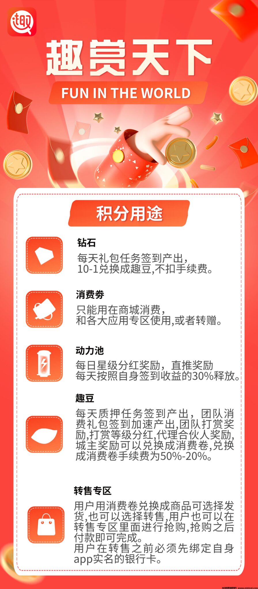 2024071652062600626606