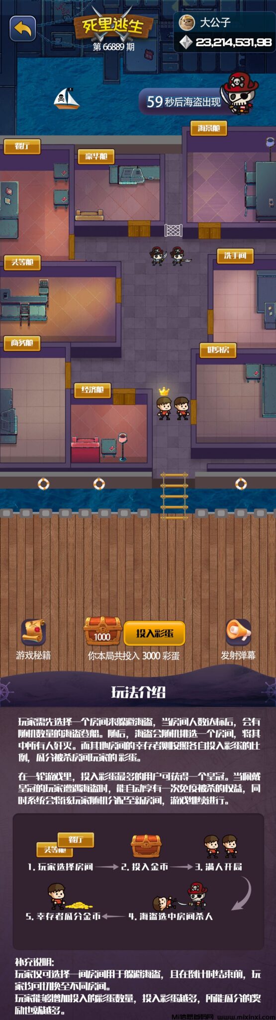 202407165605620235354