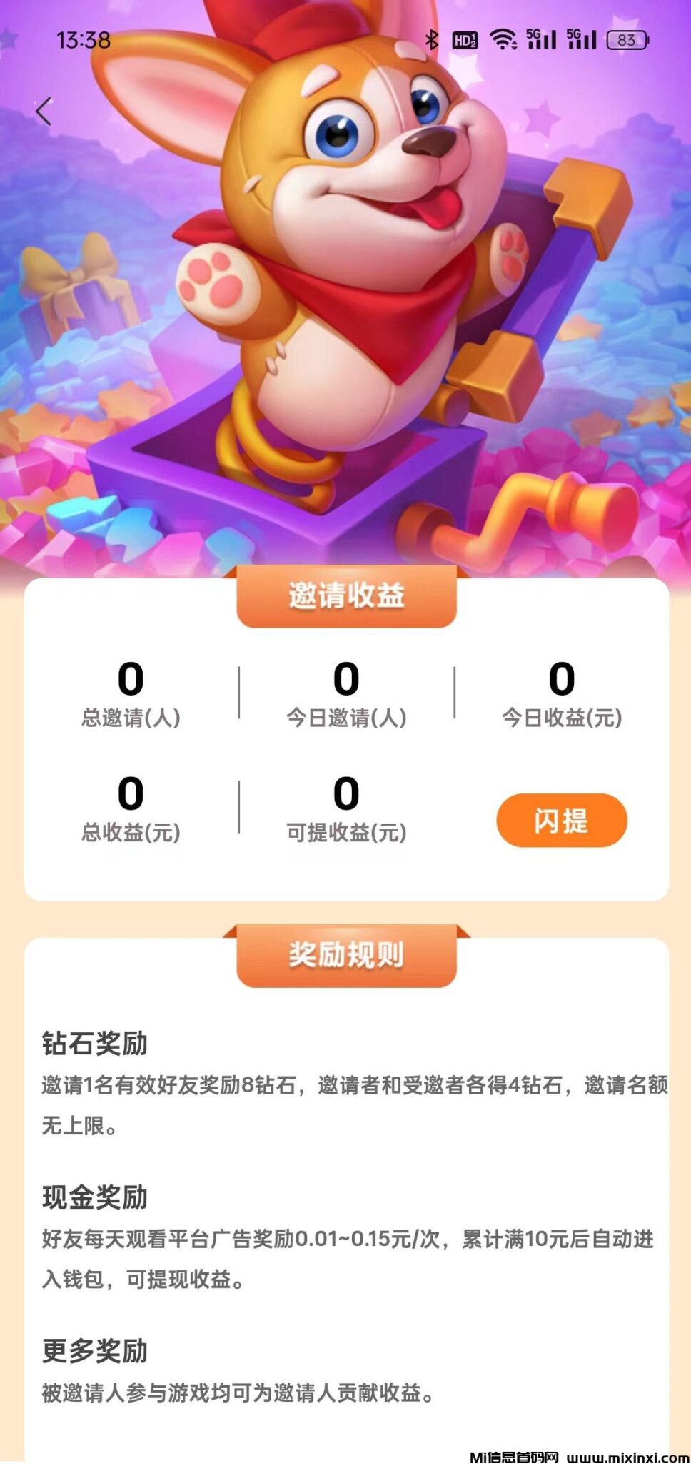 20240718044022062662