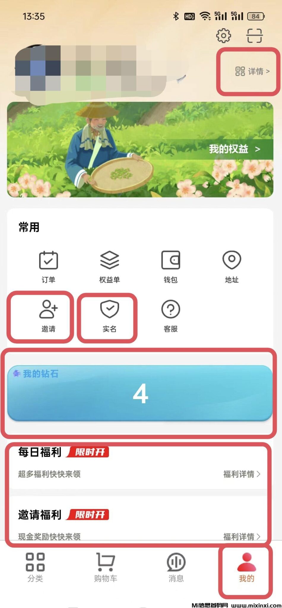 202407180452056566065