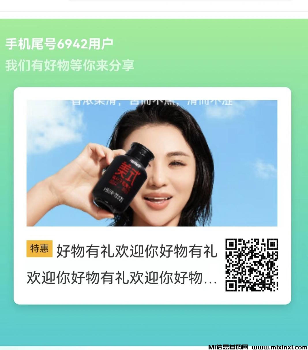 20240718046266506505