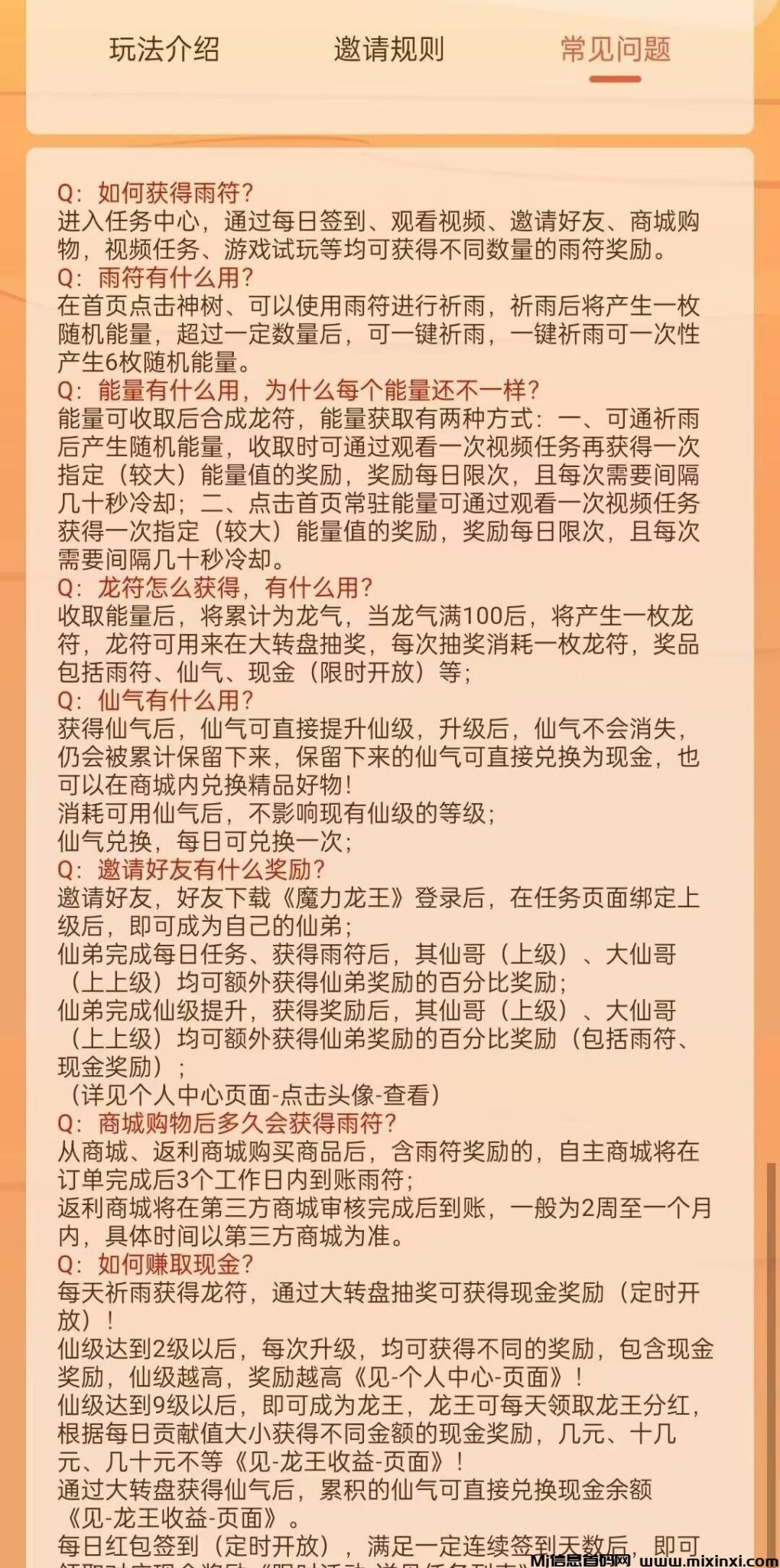 2024071850560105052026