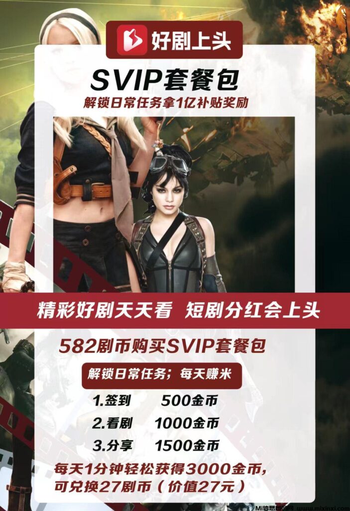 好物有礼：首码火热上线！招募实力团队长，待遇拉满-首码项目网