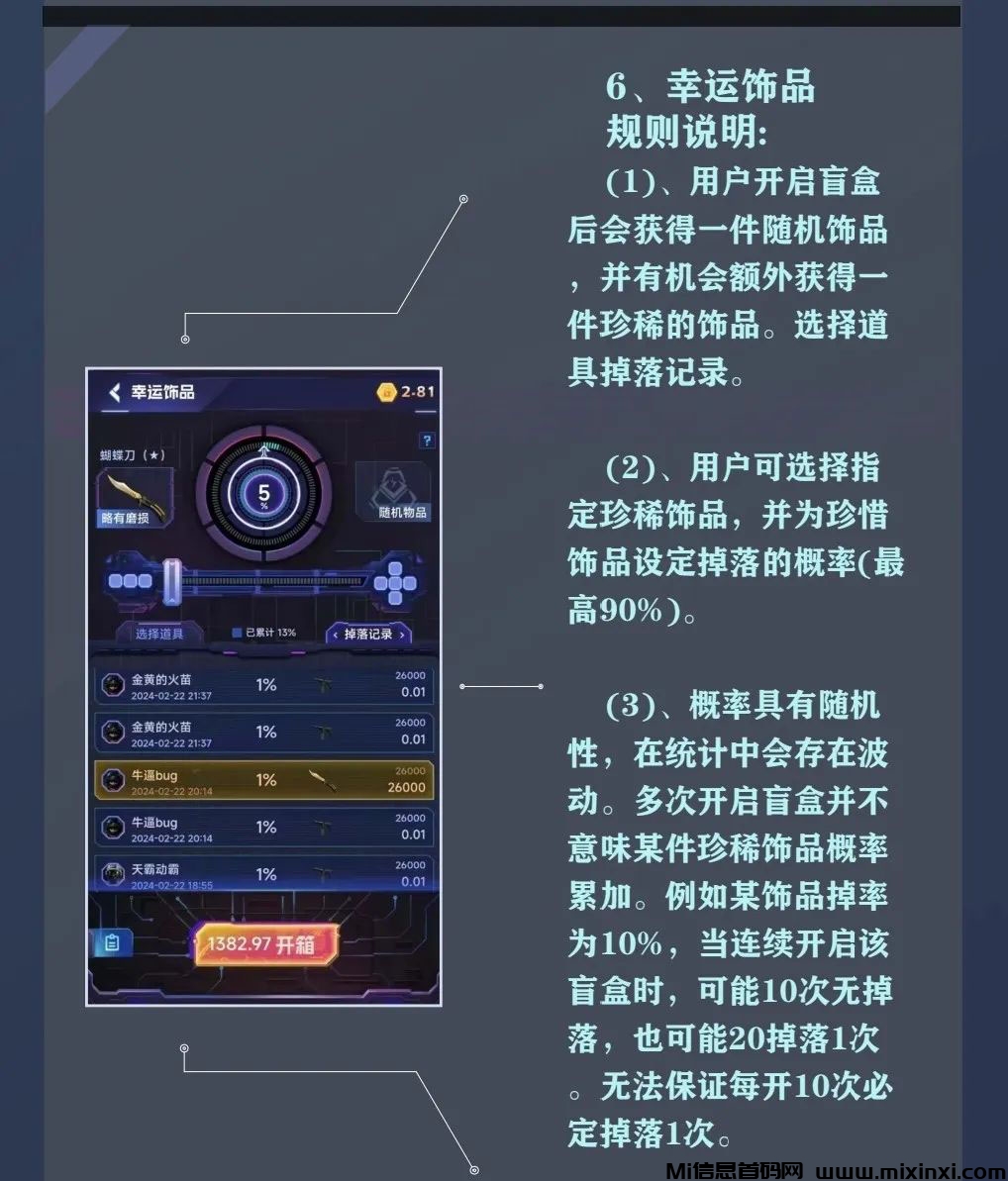 20240719059566266260