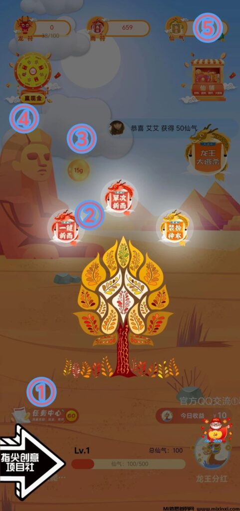 魔力龙王~掘金项目！探索最新蓝海项目与商机！多号参与，多获收益-首码项目网