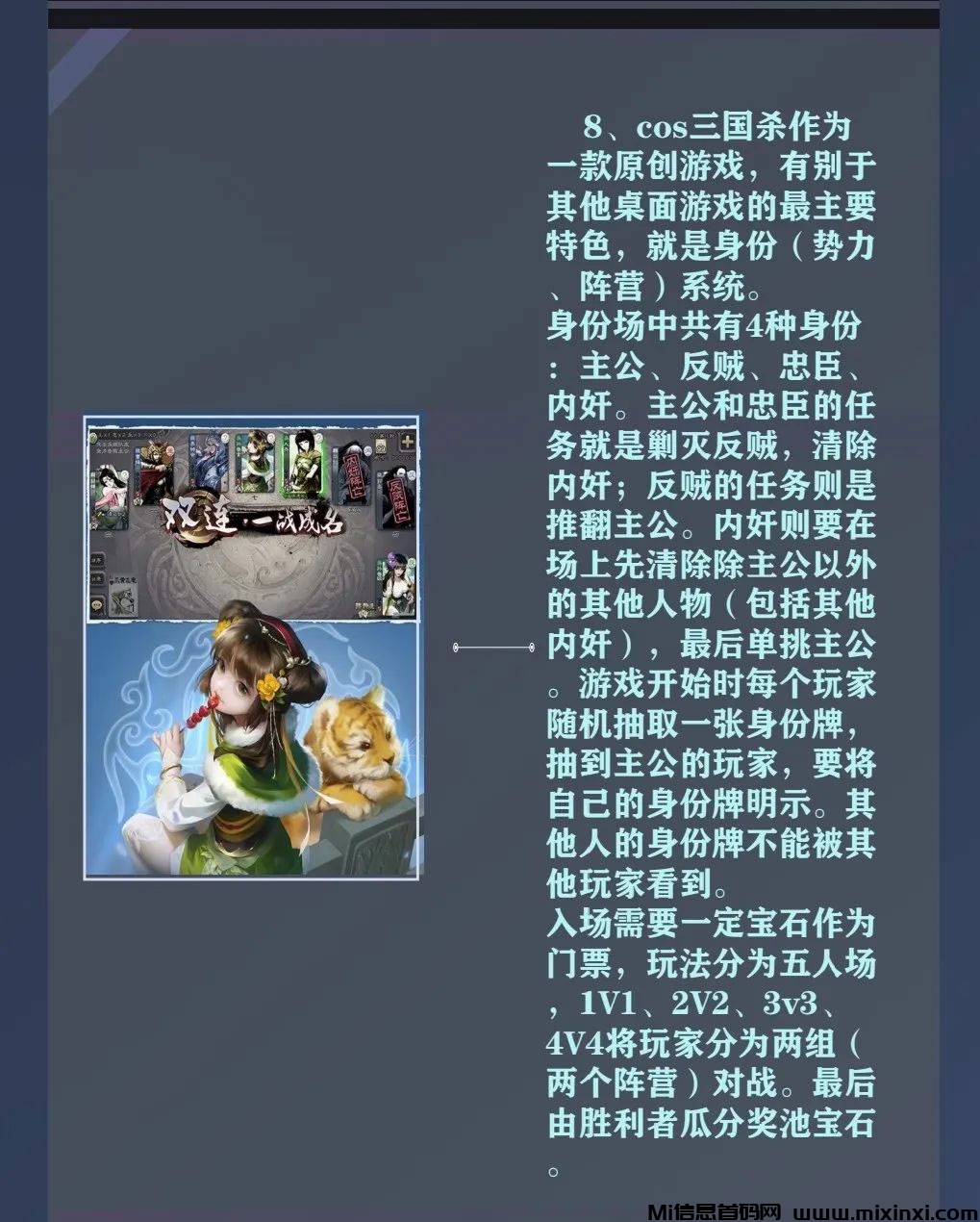 2024071950266650650560