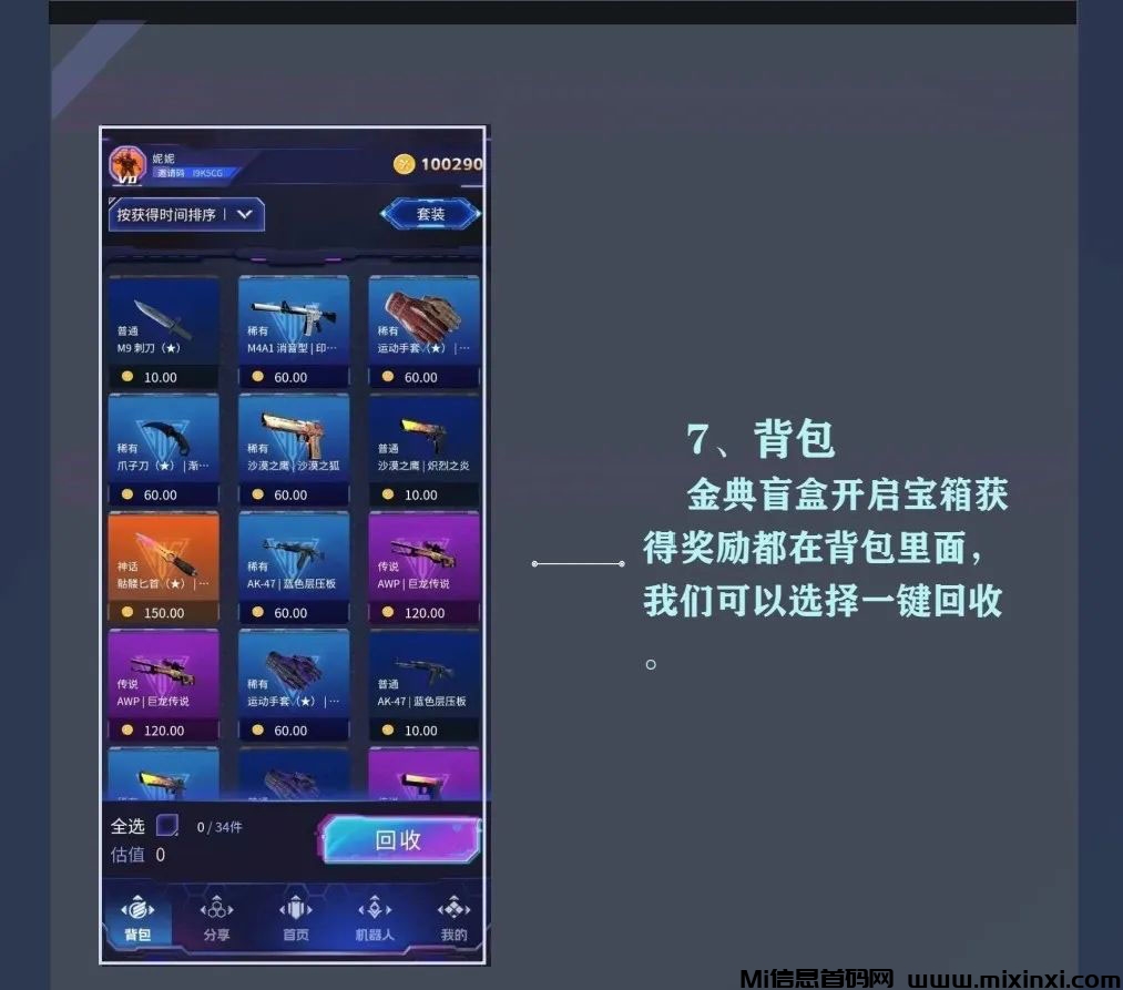 2024071950626056565062