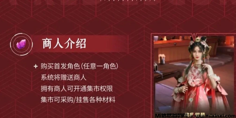 江湖镖局：全新上线的动享独立版块，燃料驱动的独立游戏世界-首码项目网