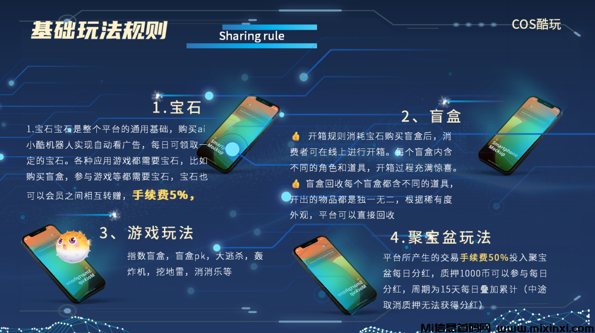 202407202010106256650