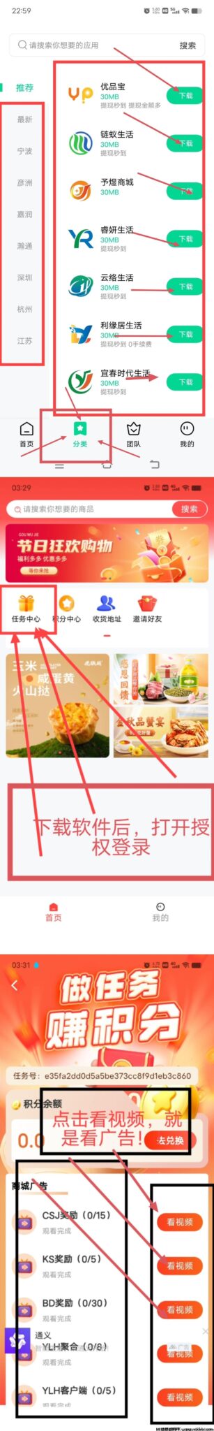 20240721161505172154970563354