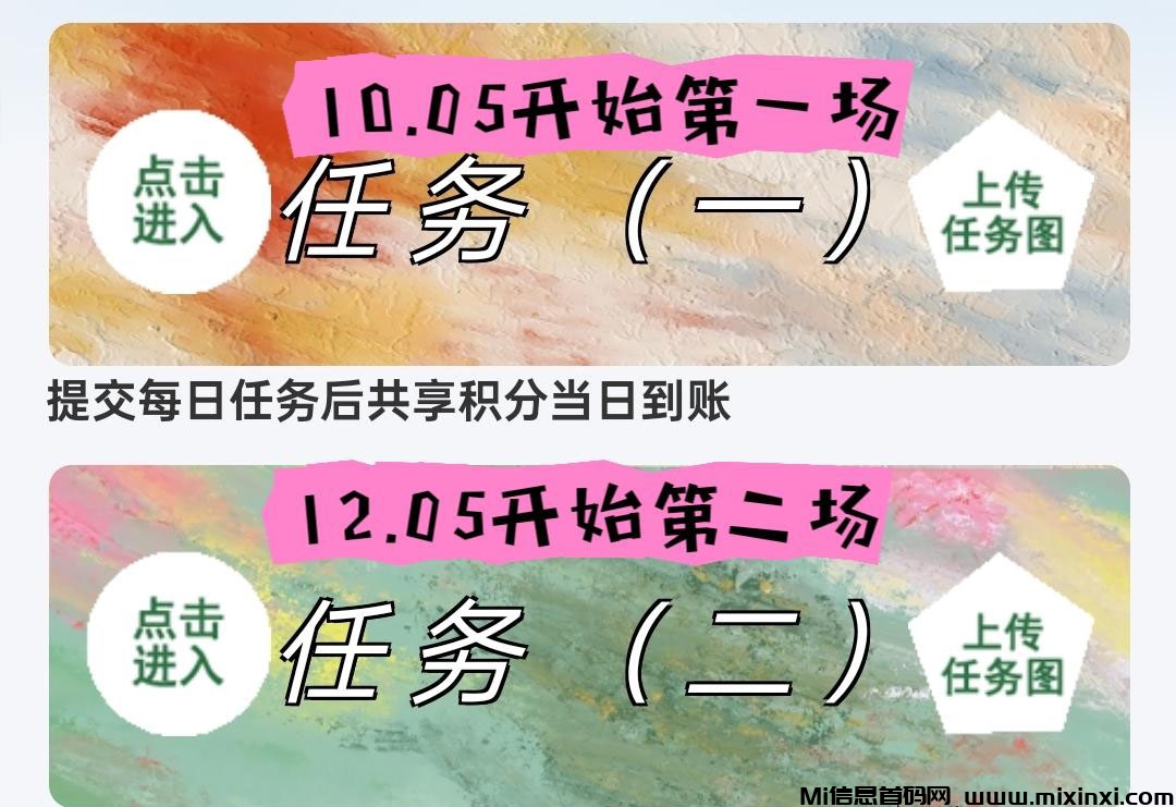 不掏兜：直播新纪元，多个板块的联动，首码精英招募中-首码项目网