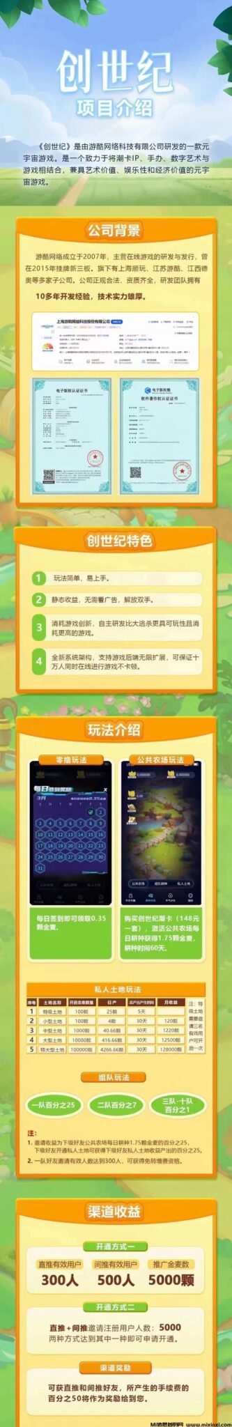 20240722202656656026