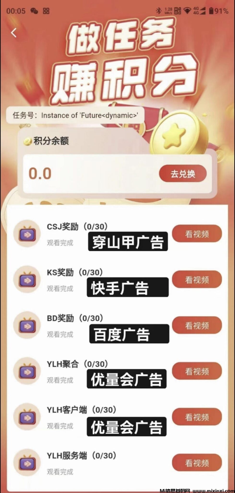 20240723206205065065