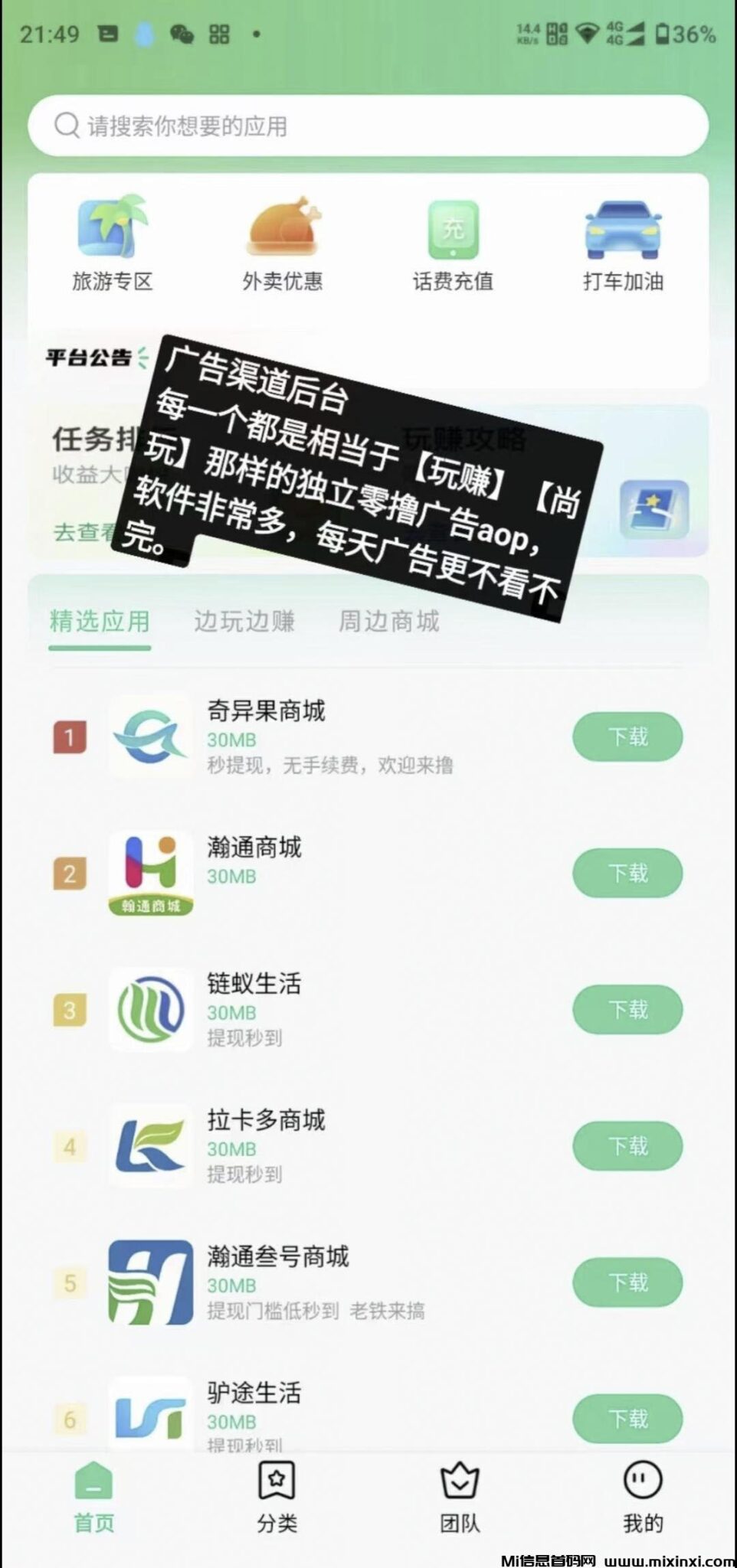 202407232220652606560