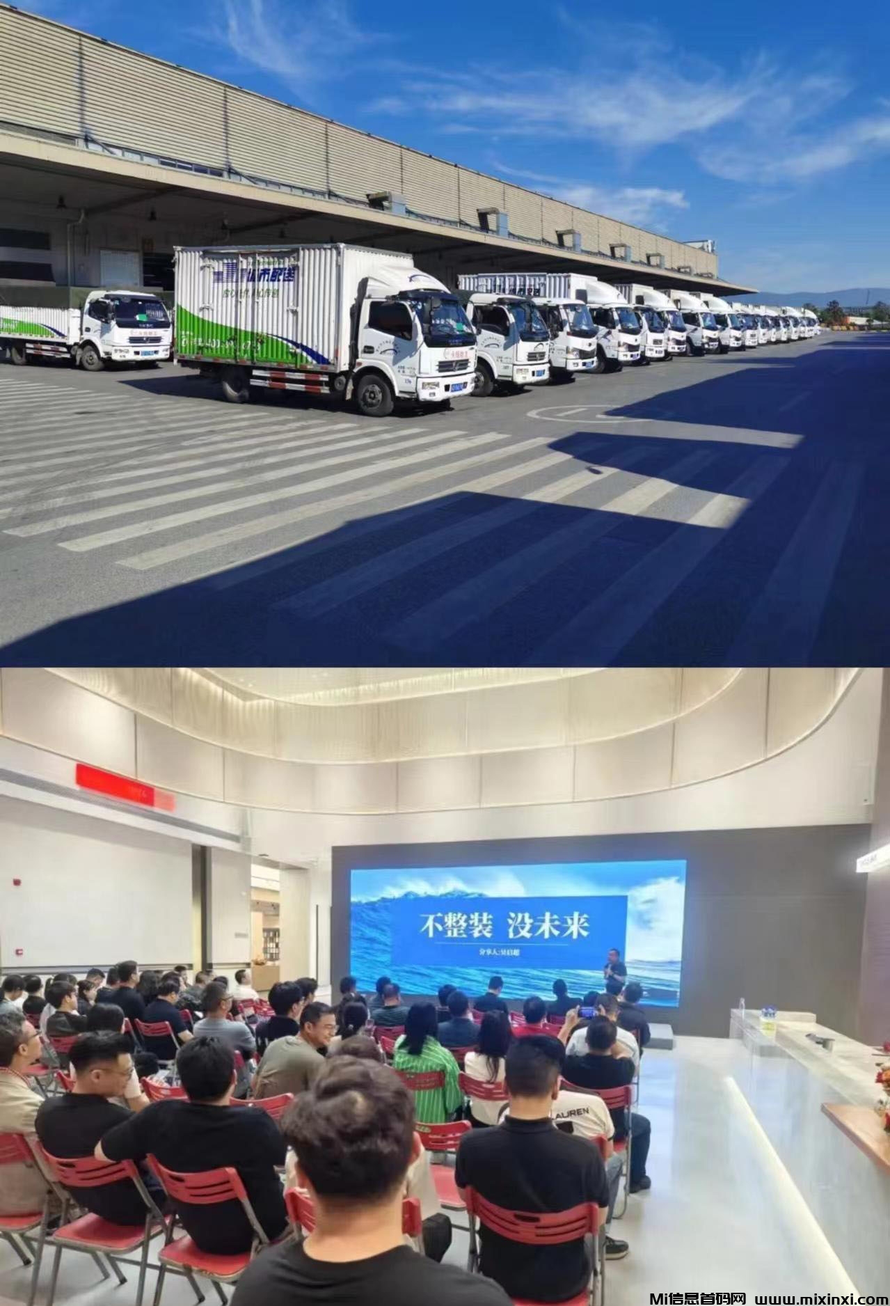 货满满：注册首码躺赚模式，无需操作，直推奖励厚-首码项目网