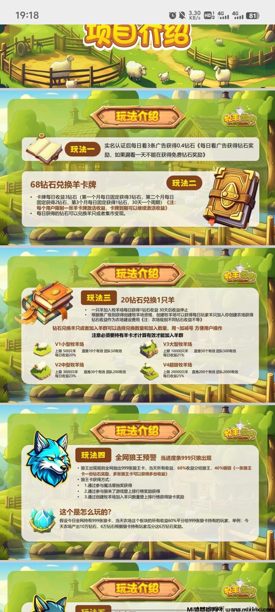 20240724206526050665