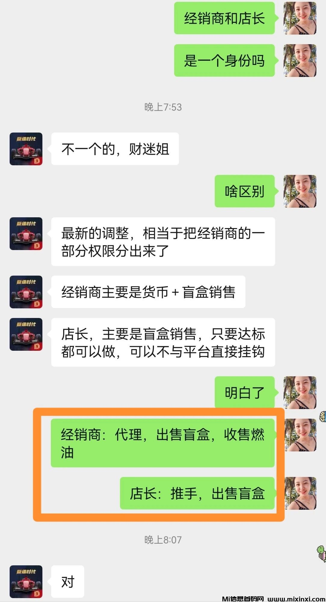 20240724401620605260560