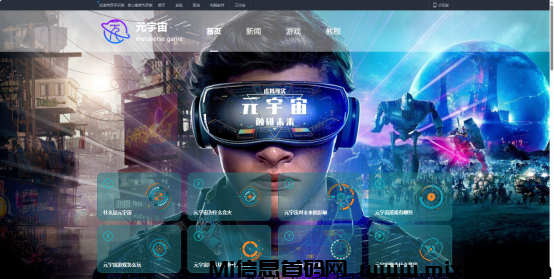 源宇宙NET区块，24小时不间断运行，首码项目-首码项目网