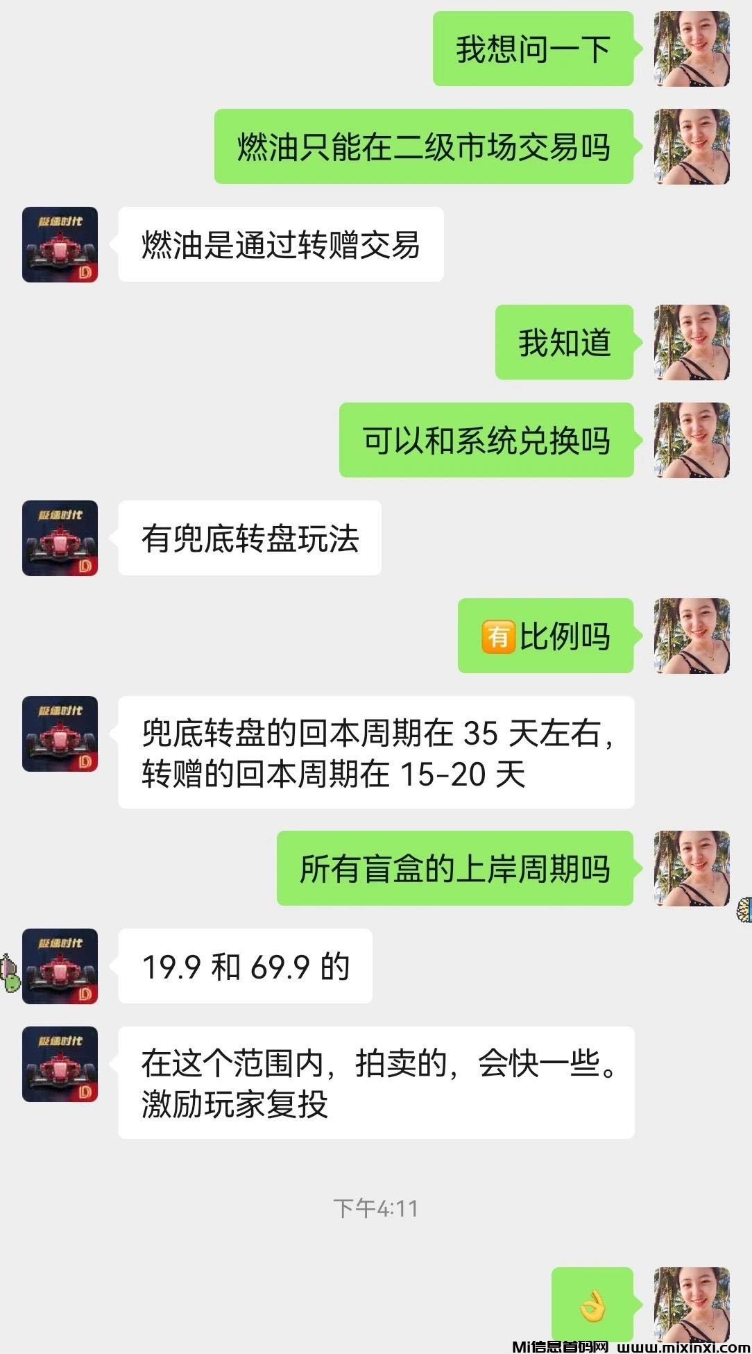 20240724411062602060