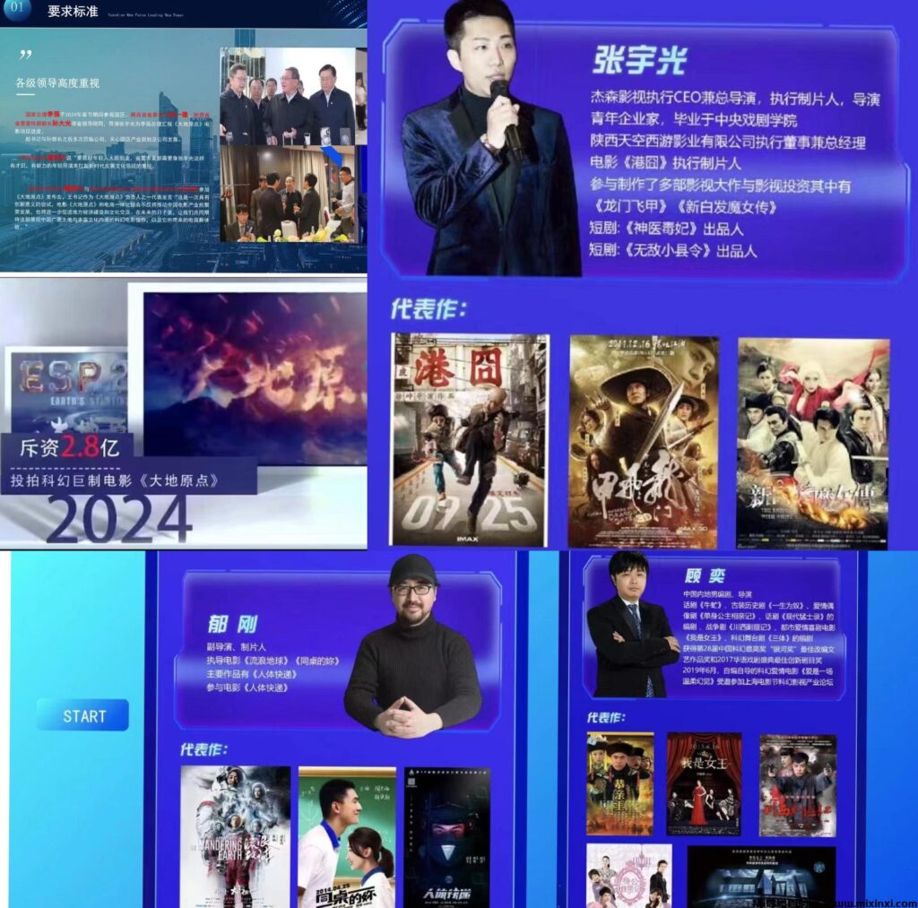 元点短剧:匠心巨制,引领KOC全生态文产新风尚-首码项目网