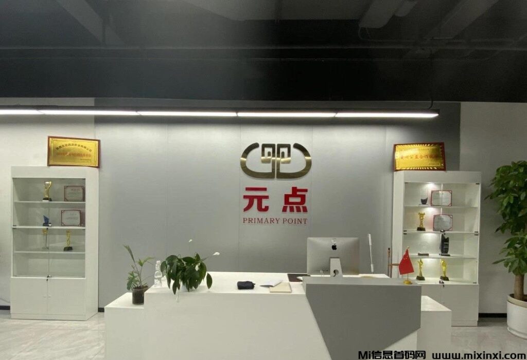 香妃易购：首码刚刚释放，对接团队，上车占位-首码项目网