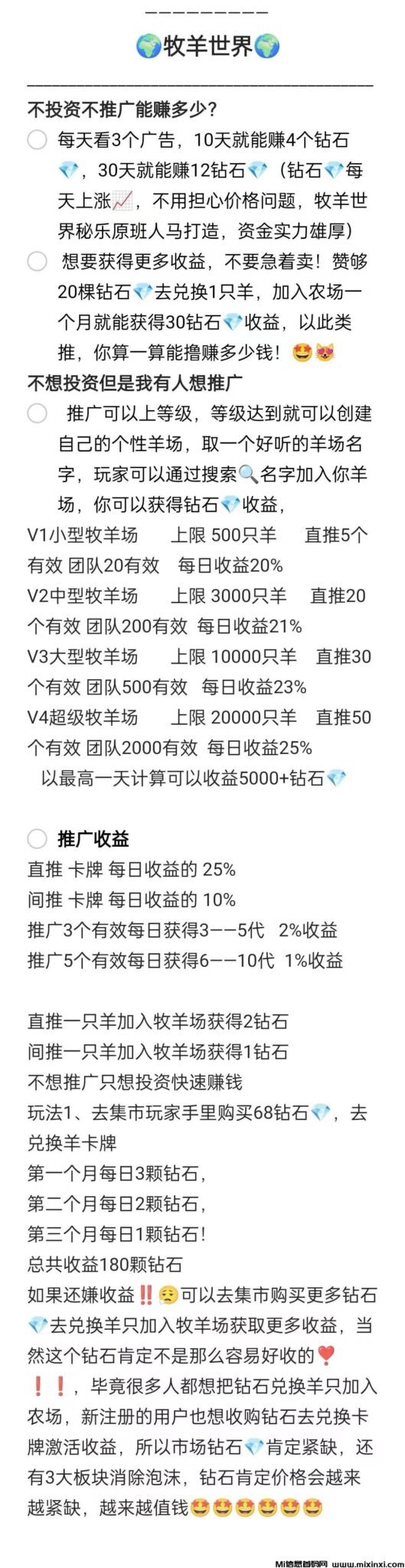 20240726260260520650