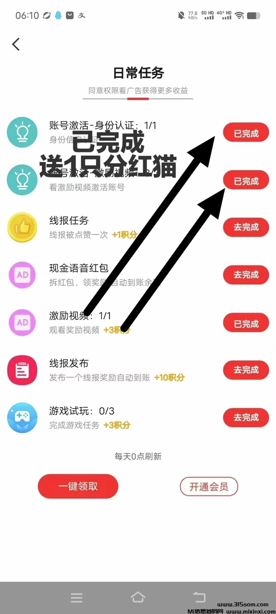 20240728081854824-mmexport1722125693850