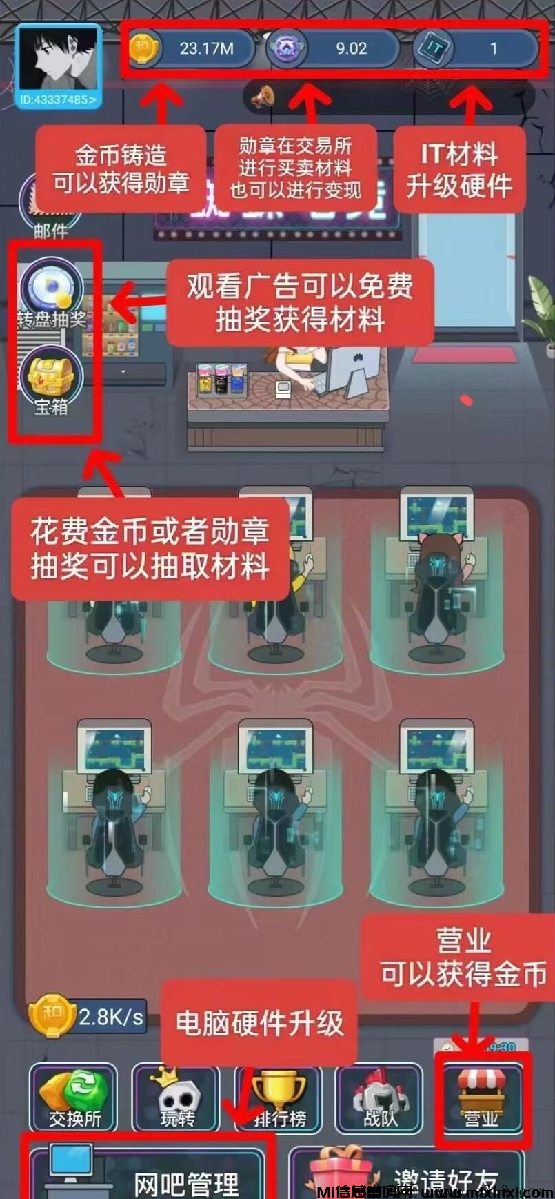 蜘蛛电竞淘金城镇模式可零撸。-首码项目网