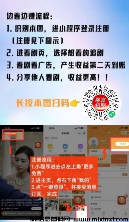 20240728201605656065