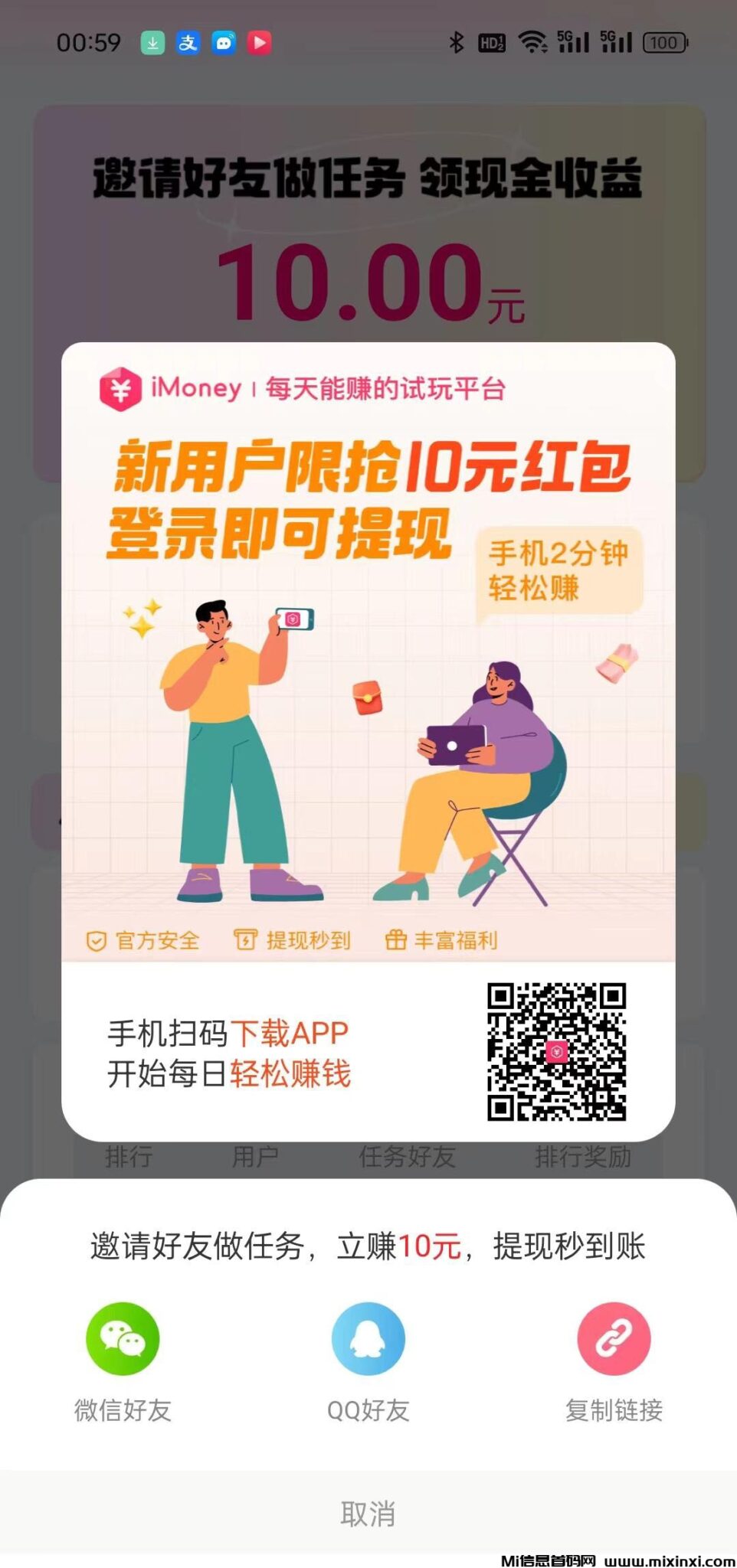 2024072820626052065206520